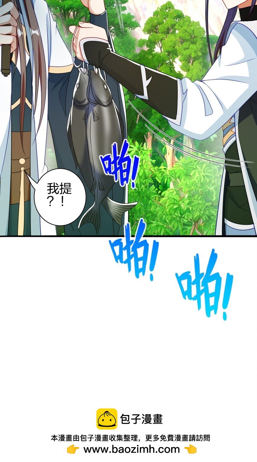 13 蕴剑湖(1/2)-第14话