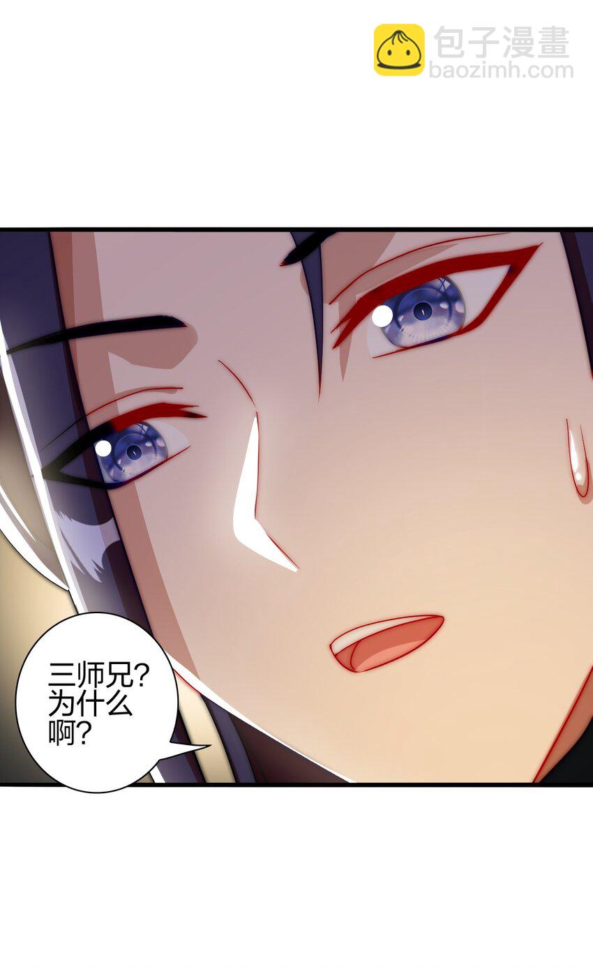 13 蕴剑湖(1/2)-第14话