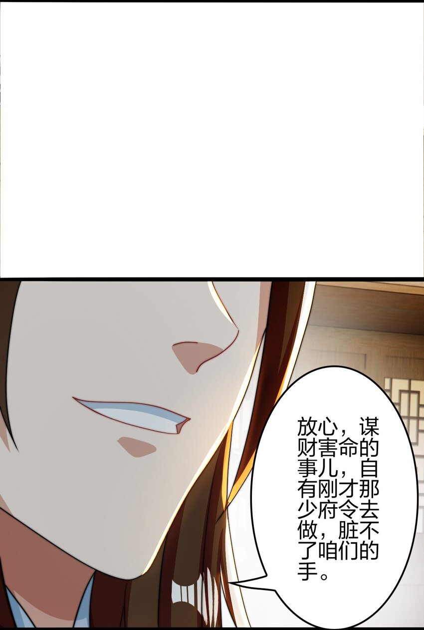 15 林昭服役(1/2)-第16话