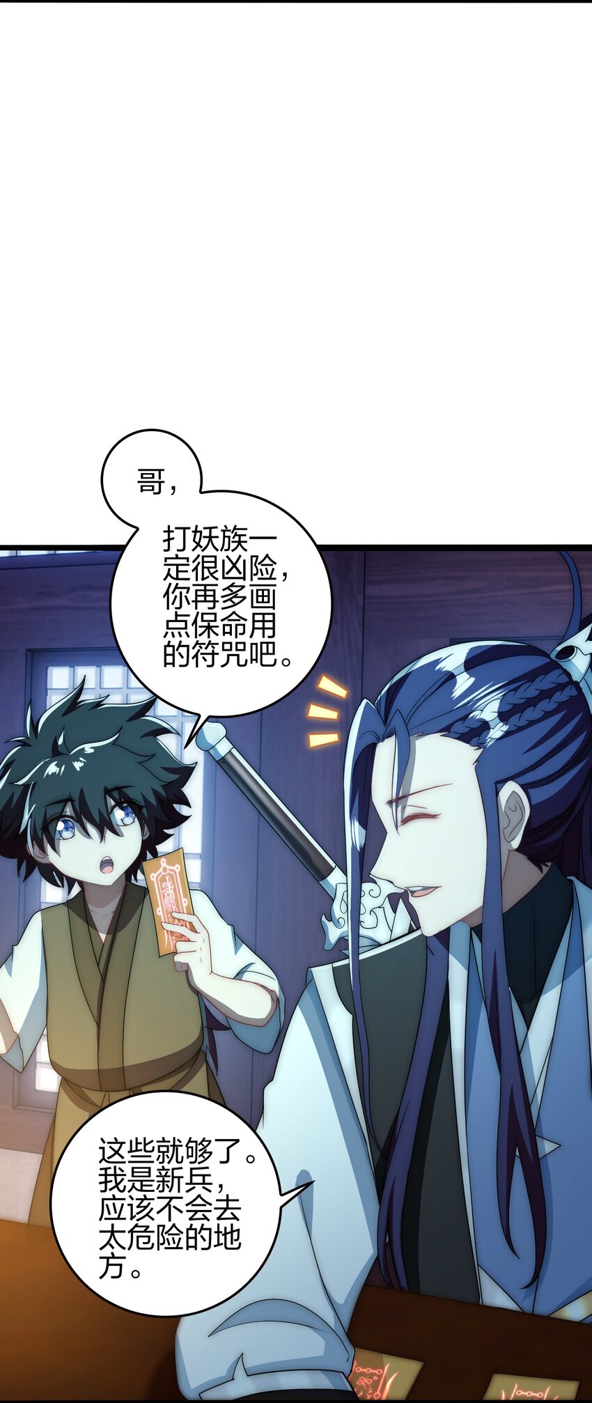 15 林昭服役(1/2)-第16话