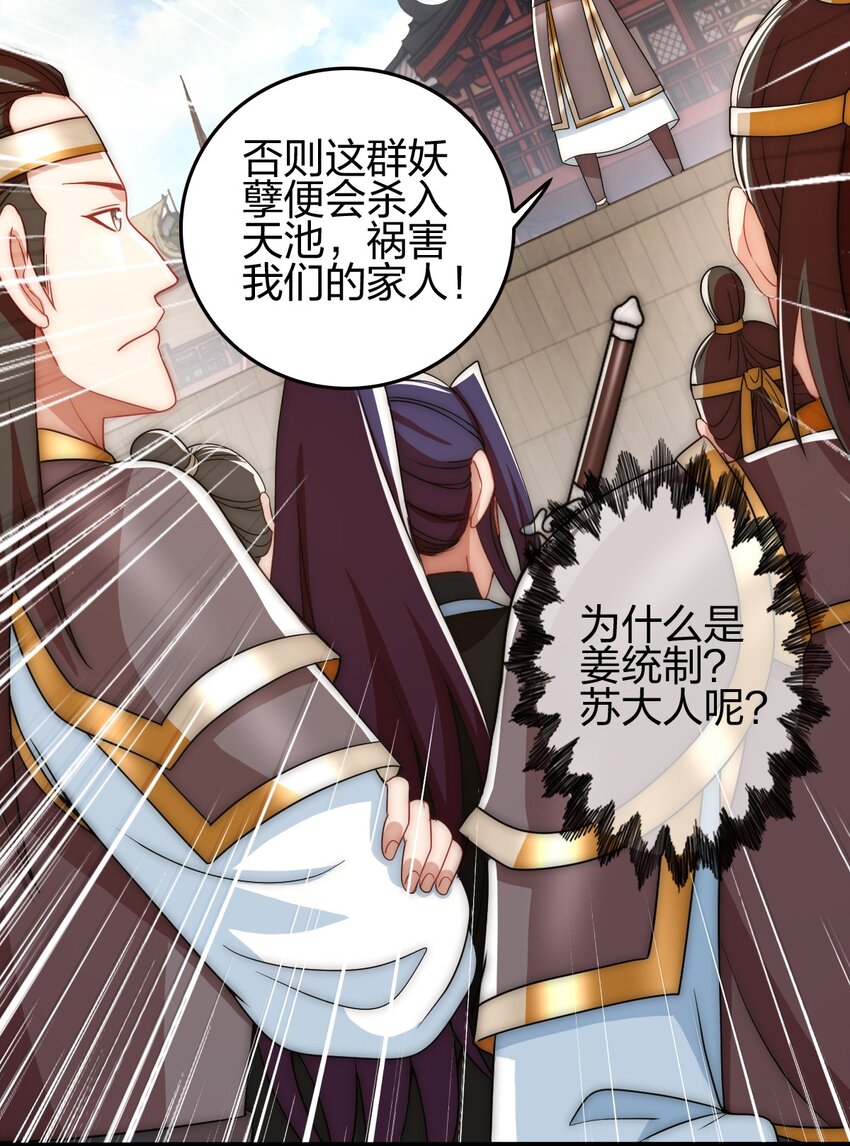 15 林昭服役(1/2)-第16话