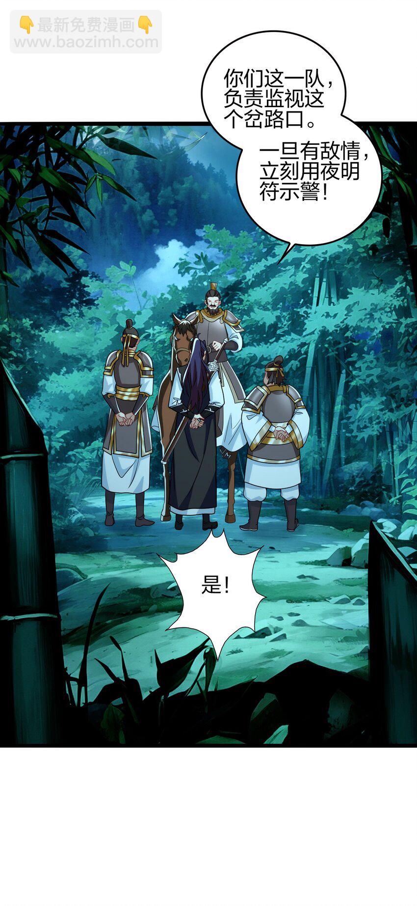 15 林昭服役(1/2)-第16话