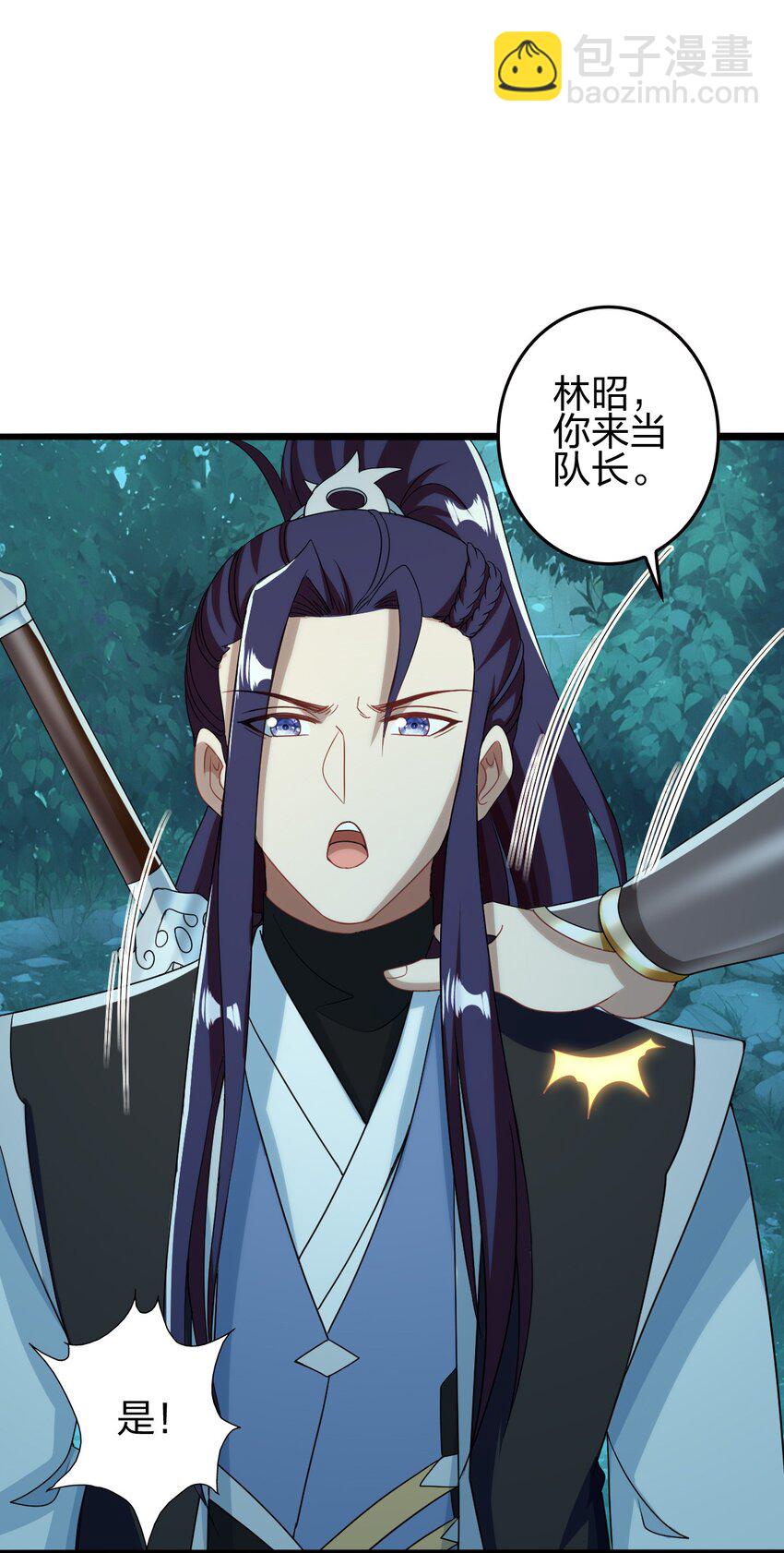 15 林昭服役(1/2)-第16话