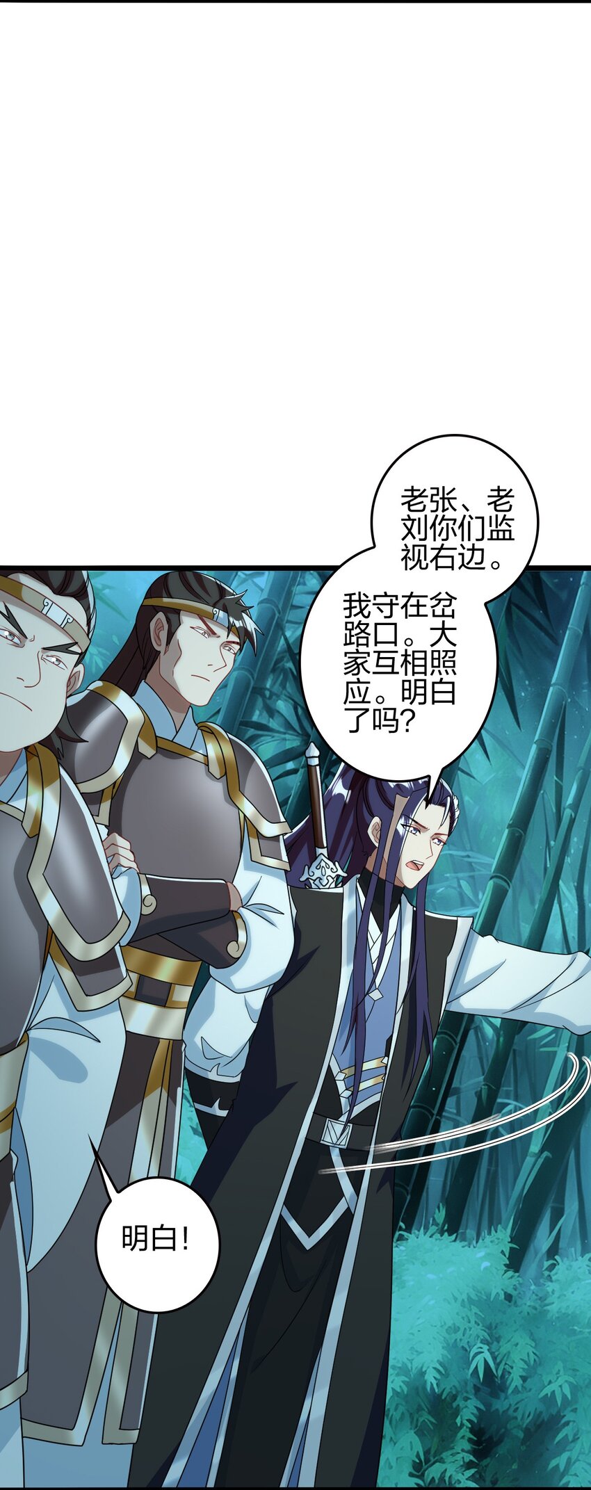 15 林昭服役(1/2)-第16话