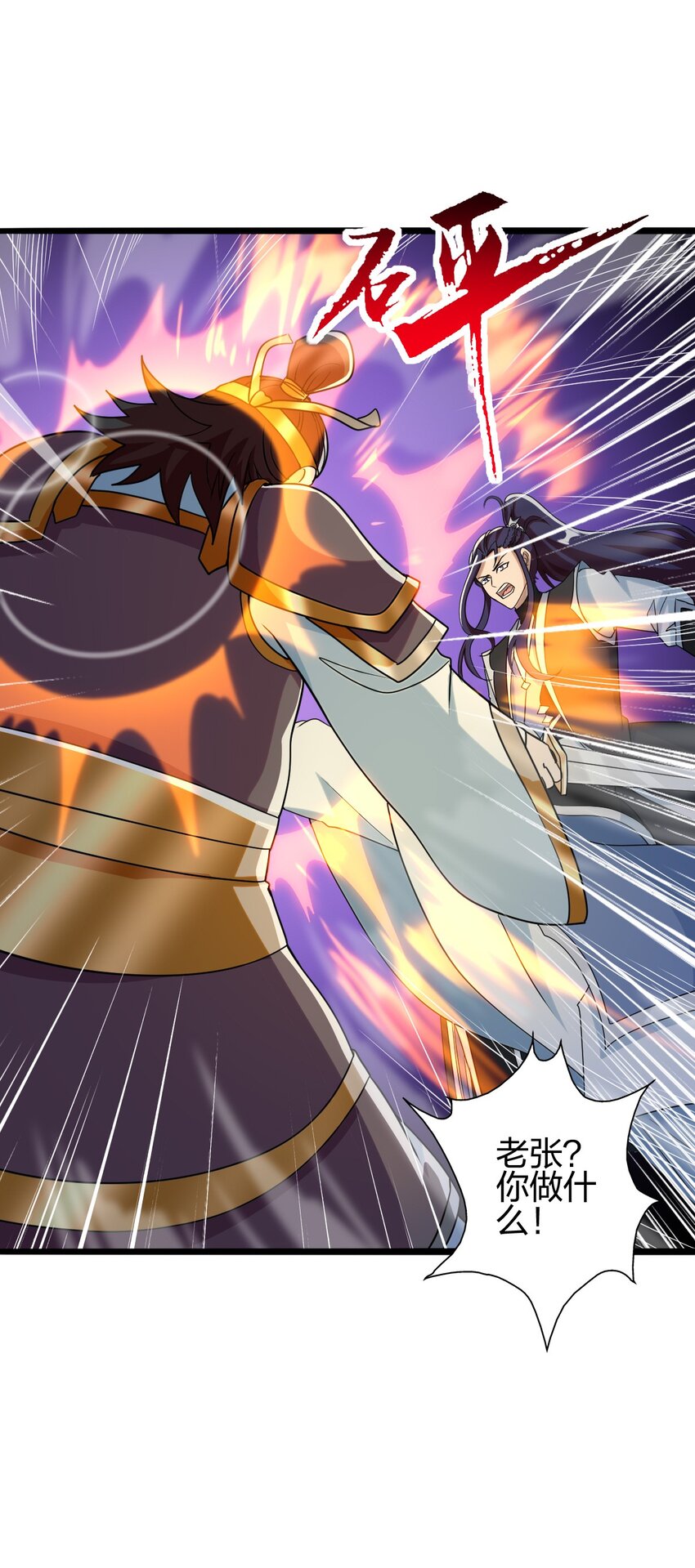 15 林昭服役(1/2)-第16话