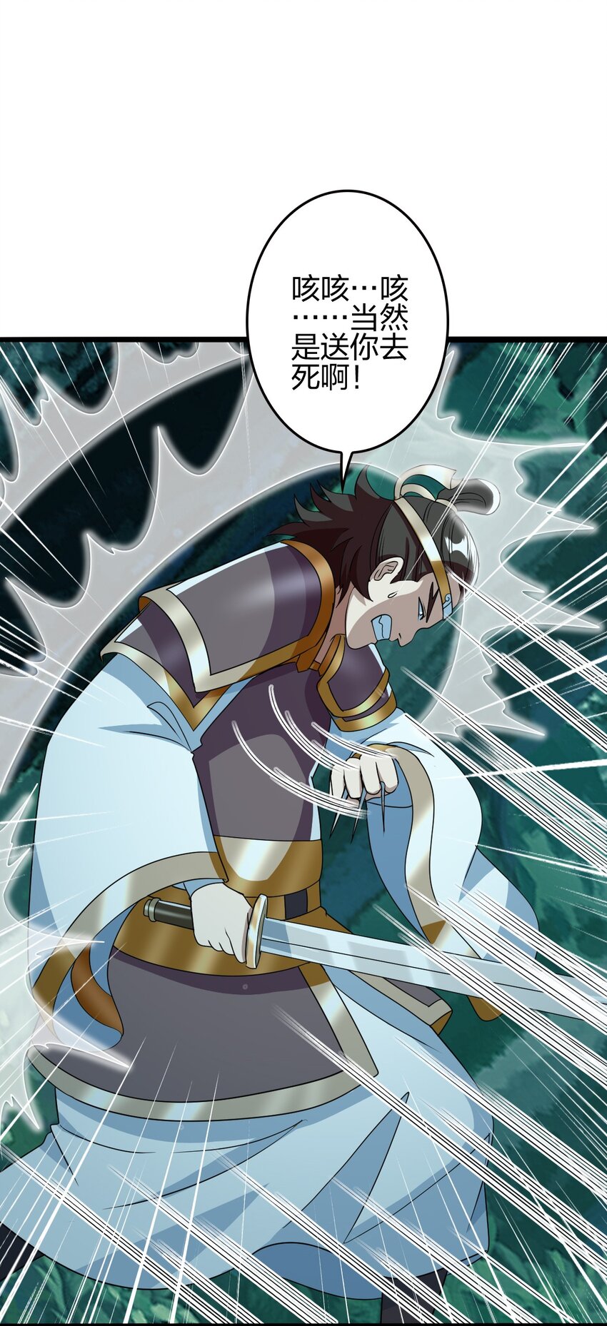 15 林昭服役(1/2)-第16话