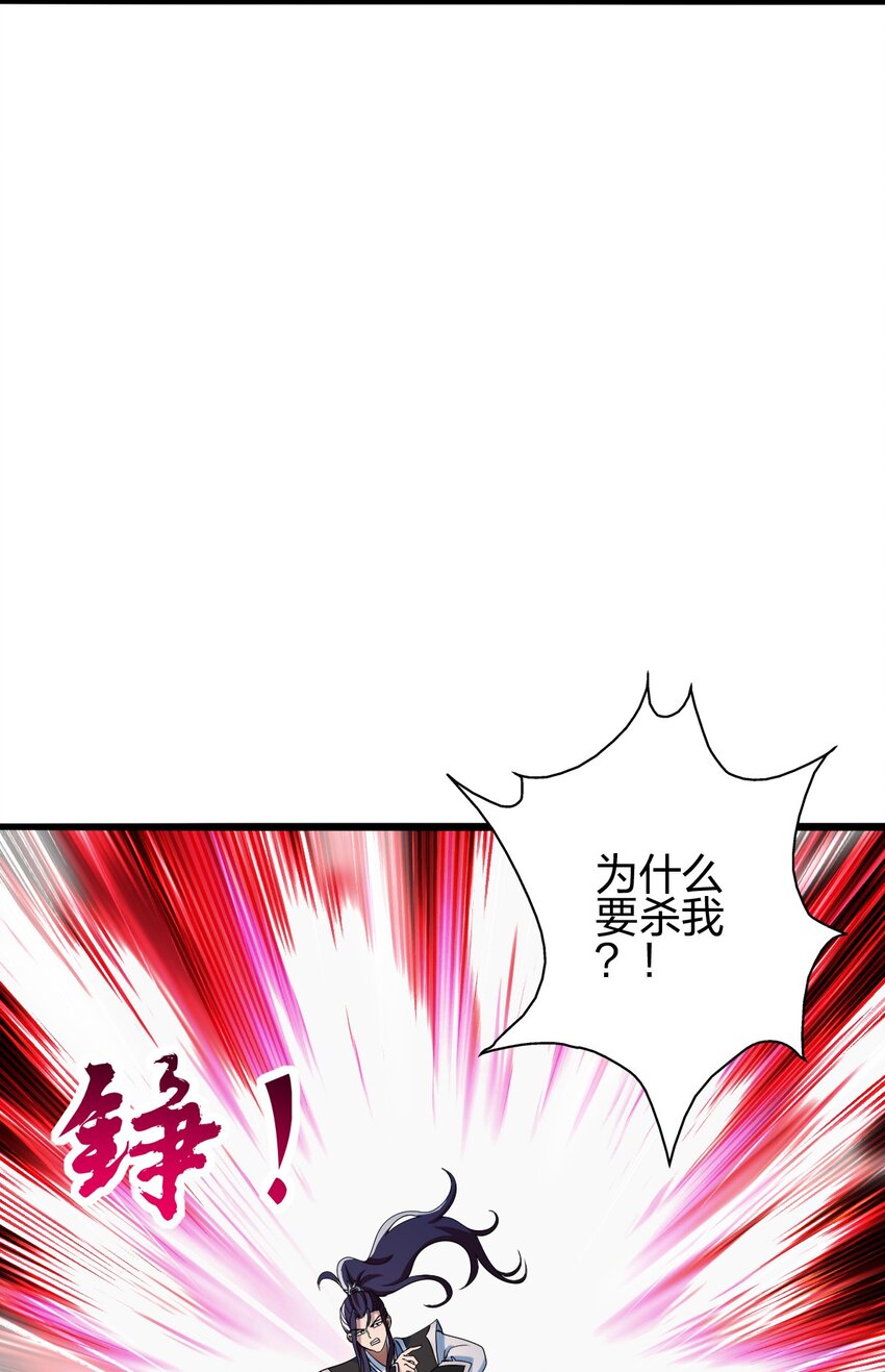 15 林昭服役(1/2)-第16话