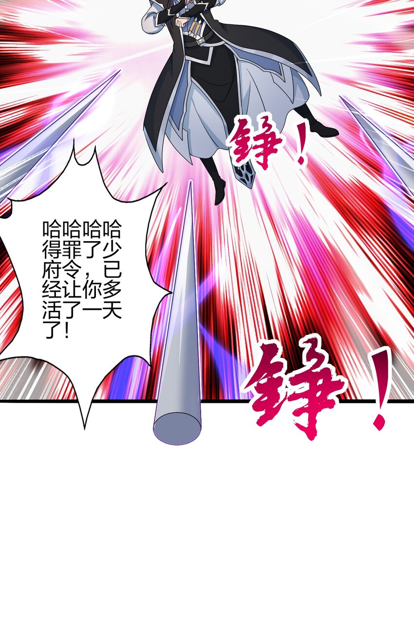 15 林昭服役(1/2)-第16话