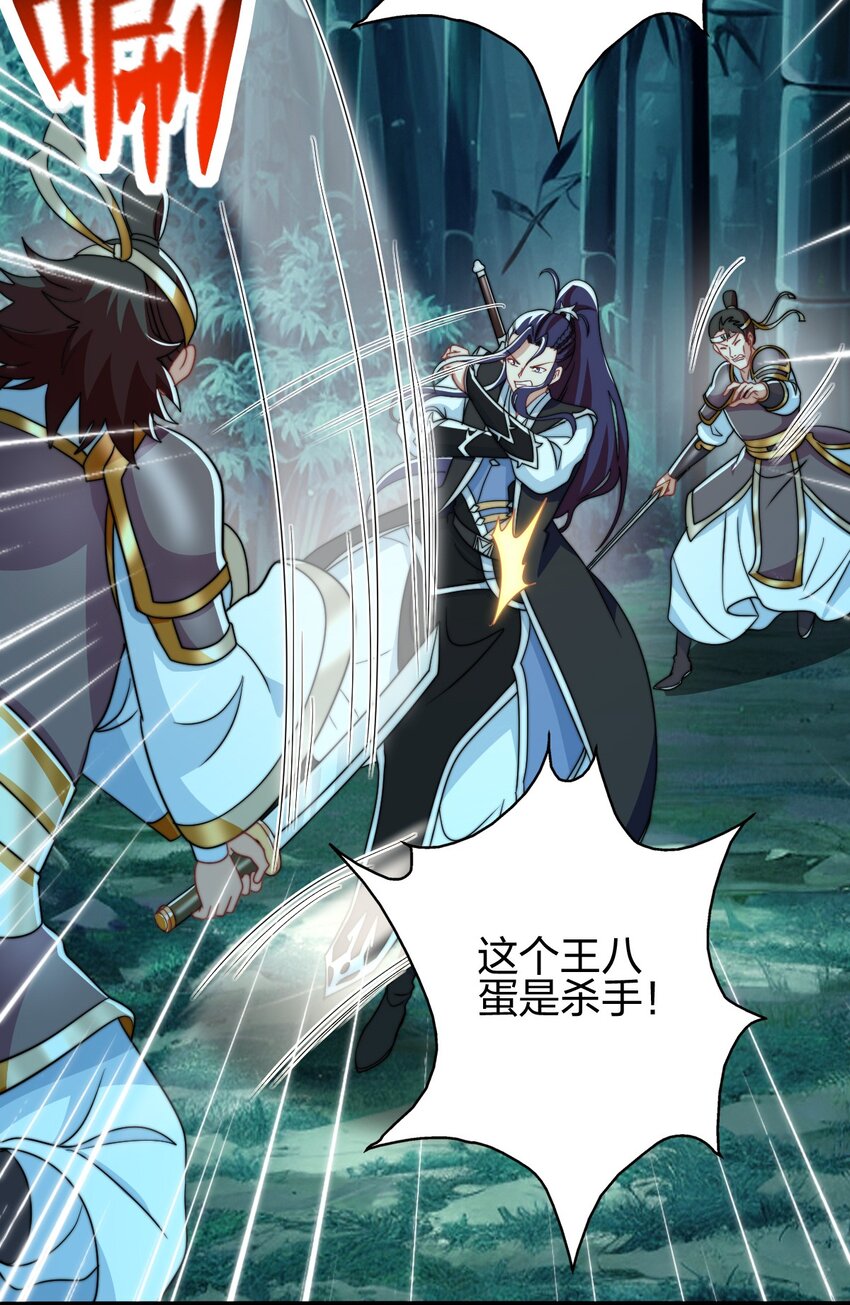 15 林昭服役(1/2)-第16话