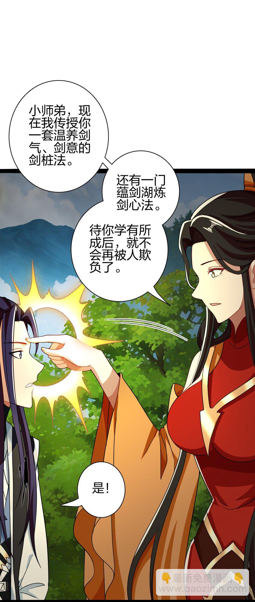 17 VS蜘蛛妖(1/2)-第18话