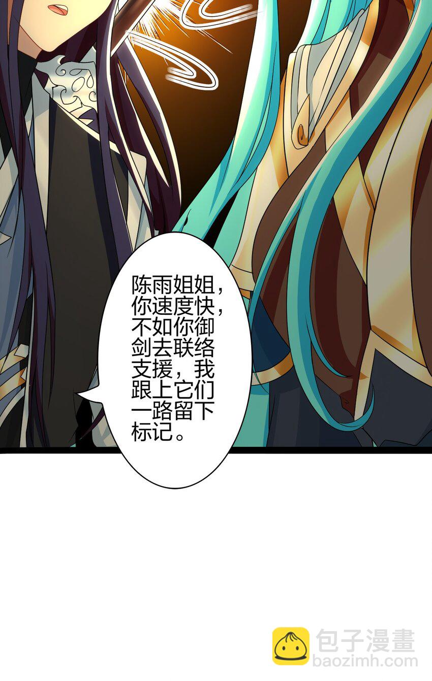 17 VS蜘蛛妖(1/2)-第18话