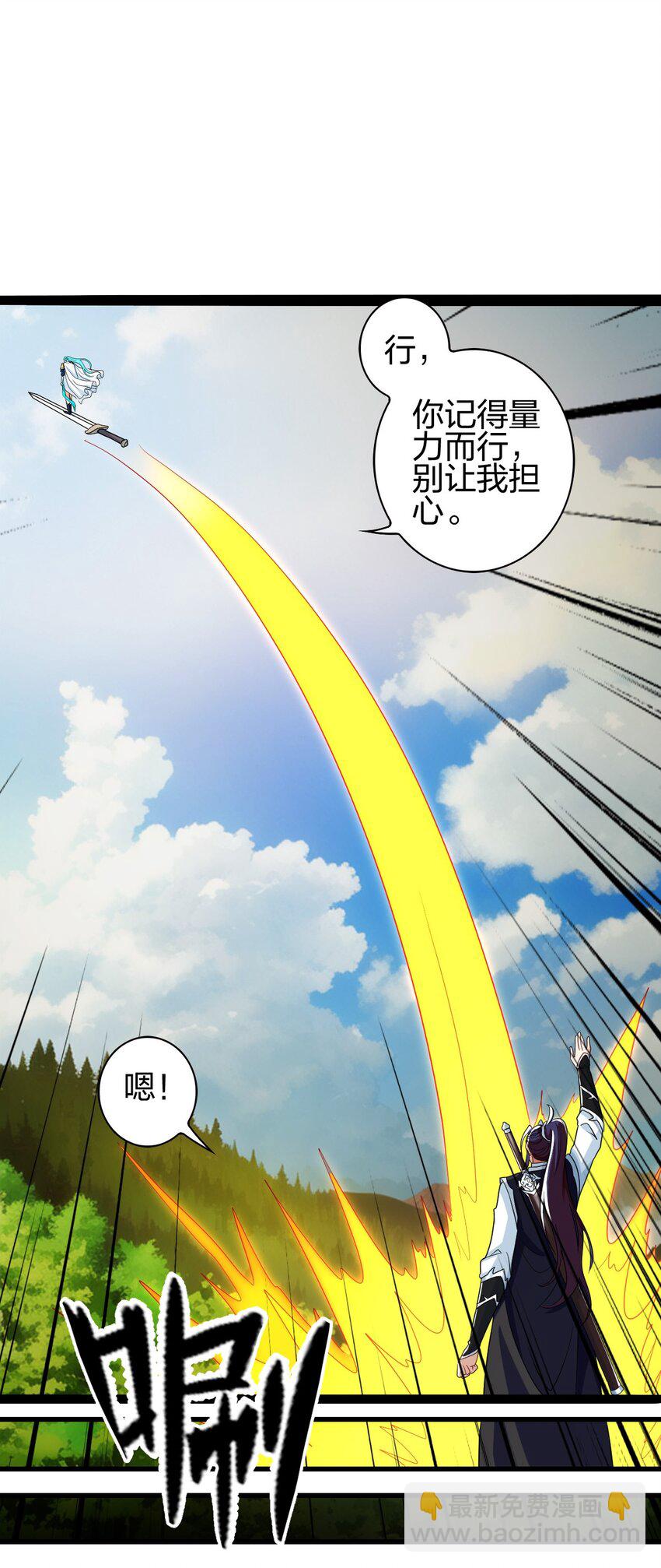 17 VS蜘蛛妖(1/2)-第18话