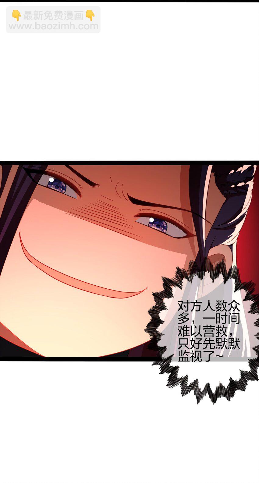 17 VS蜘蛛妖(1/2)-第18话