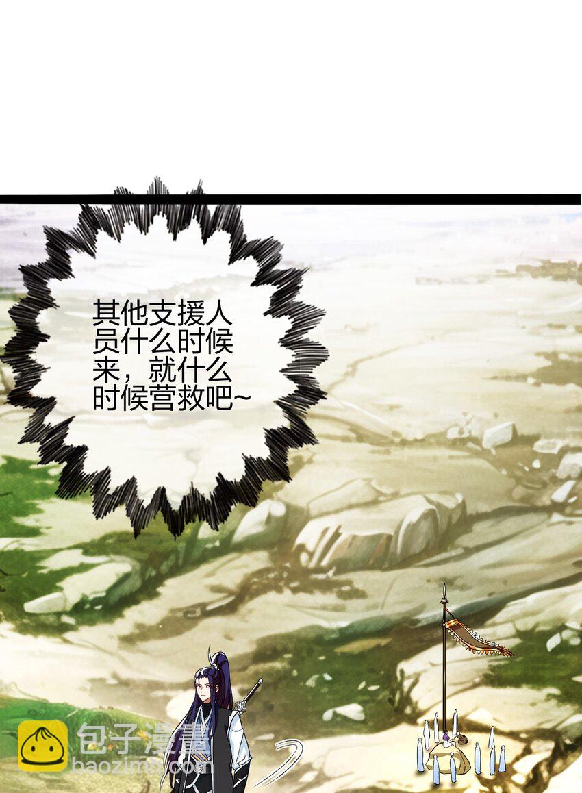 17 VS蜘蛛妖(1/2)-第18话