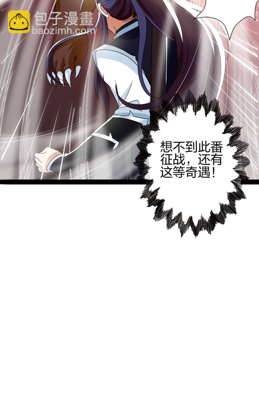 17 VS蜘蛛妖(1/2)-第18话