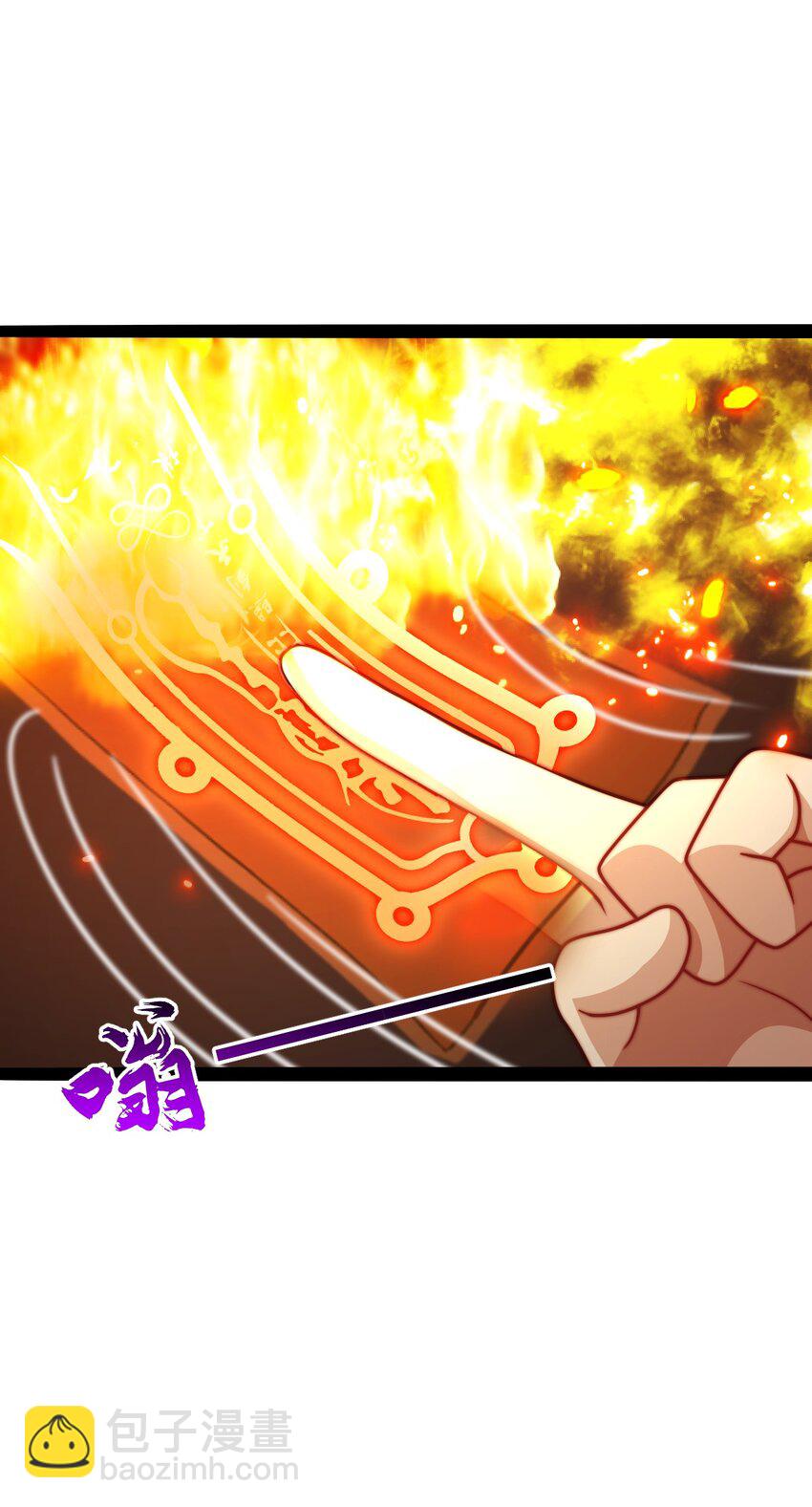 17 VS蜘蛛妖(1/2)-第18话