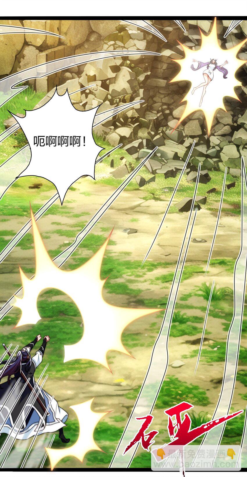 17 VS蜘蛛妖(1/2)-第18话