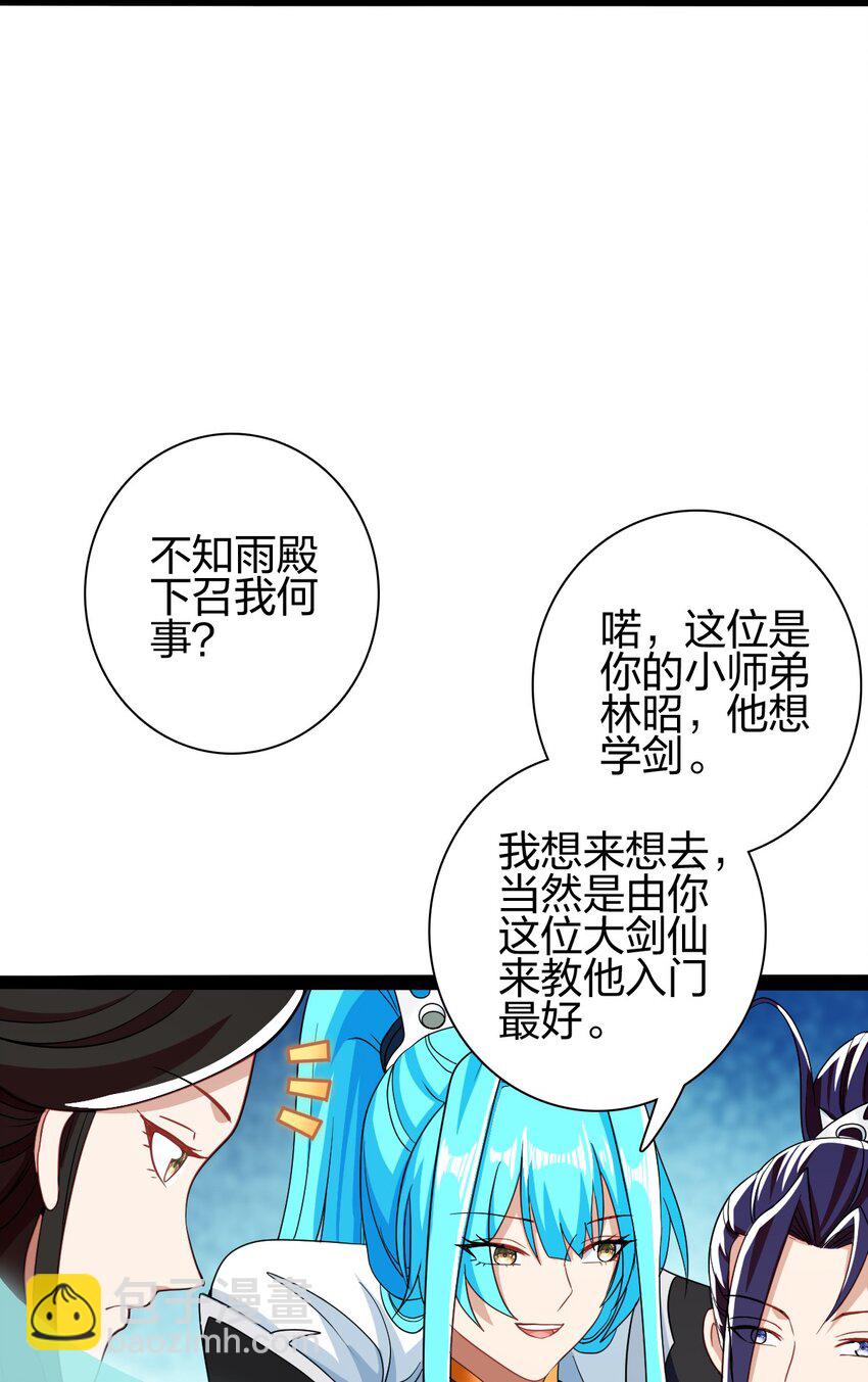 17 VS蜘蛛妖(1/2)-第18话