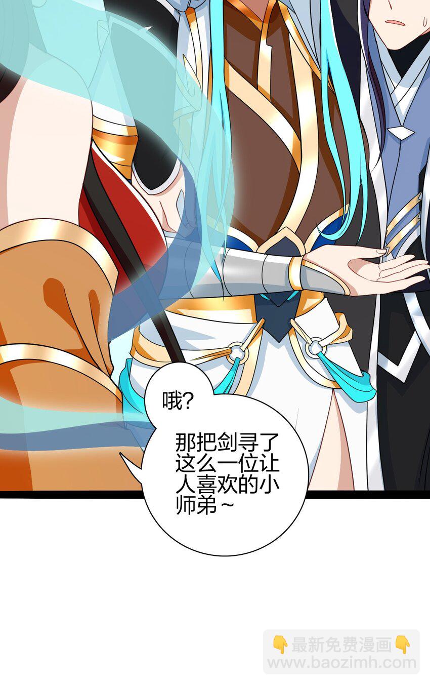 17 VS蜘蛛妖(1/2)-第18话