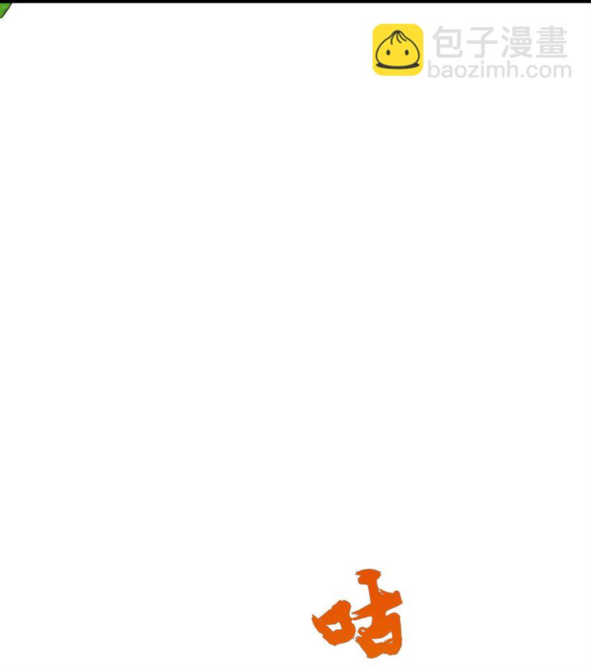 我是劍仙 - 20 有妹妹了！(1/2) - 7