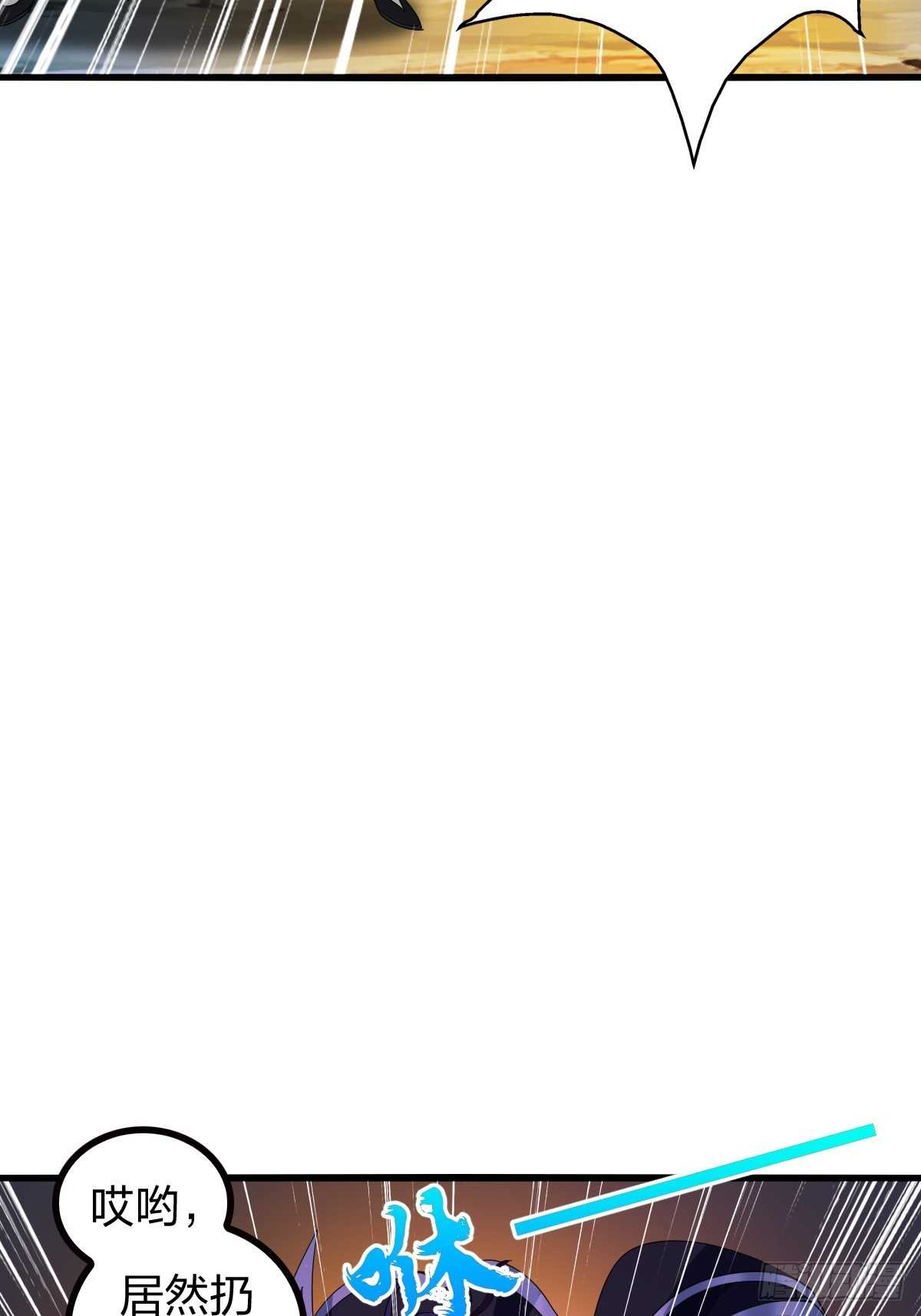 成为百夫长！(1/2)-第22话