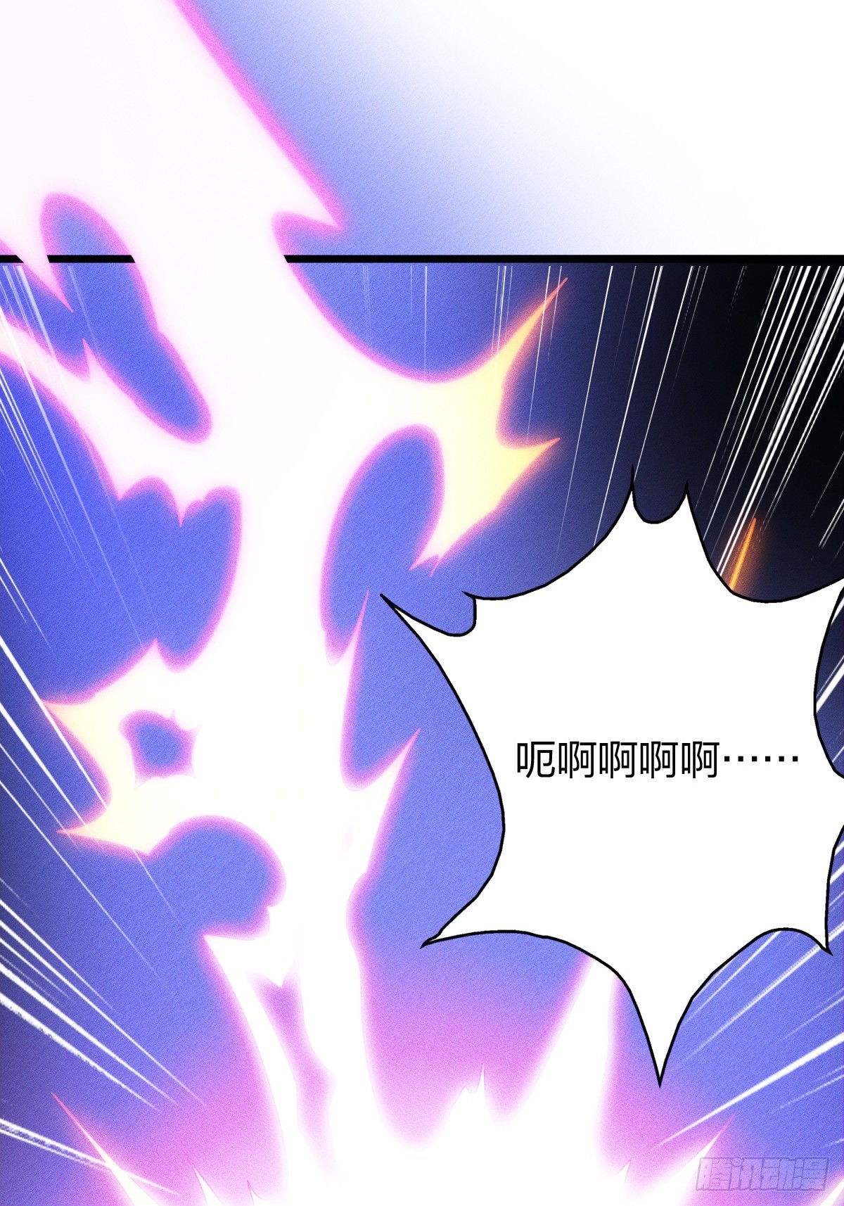 成为百夫长！(1/2)-第22话