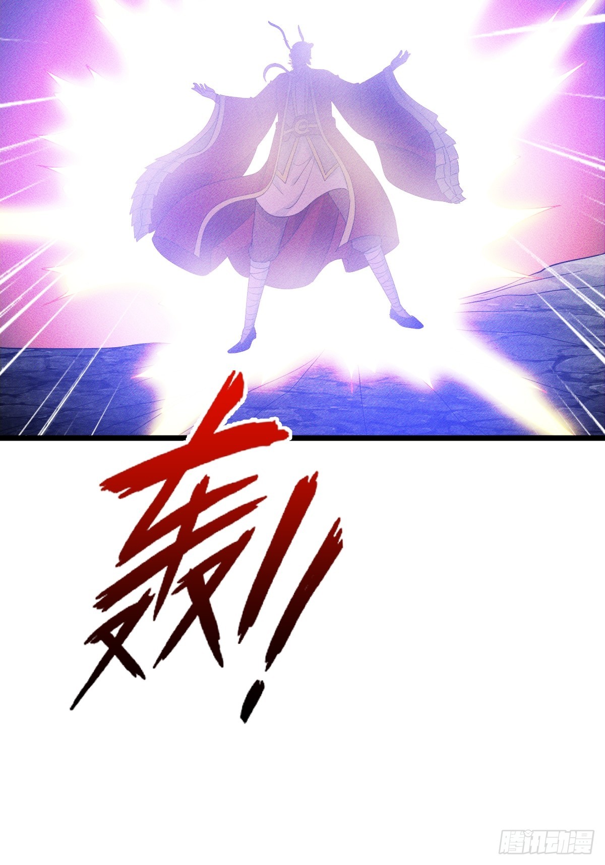 成为百夫长！(1/2)-第22话