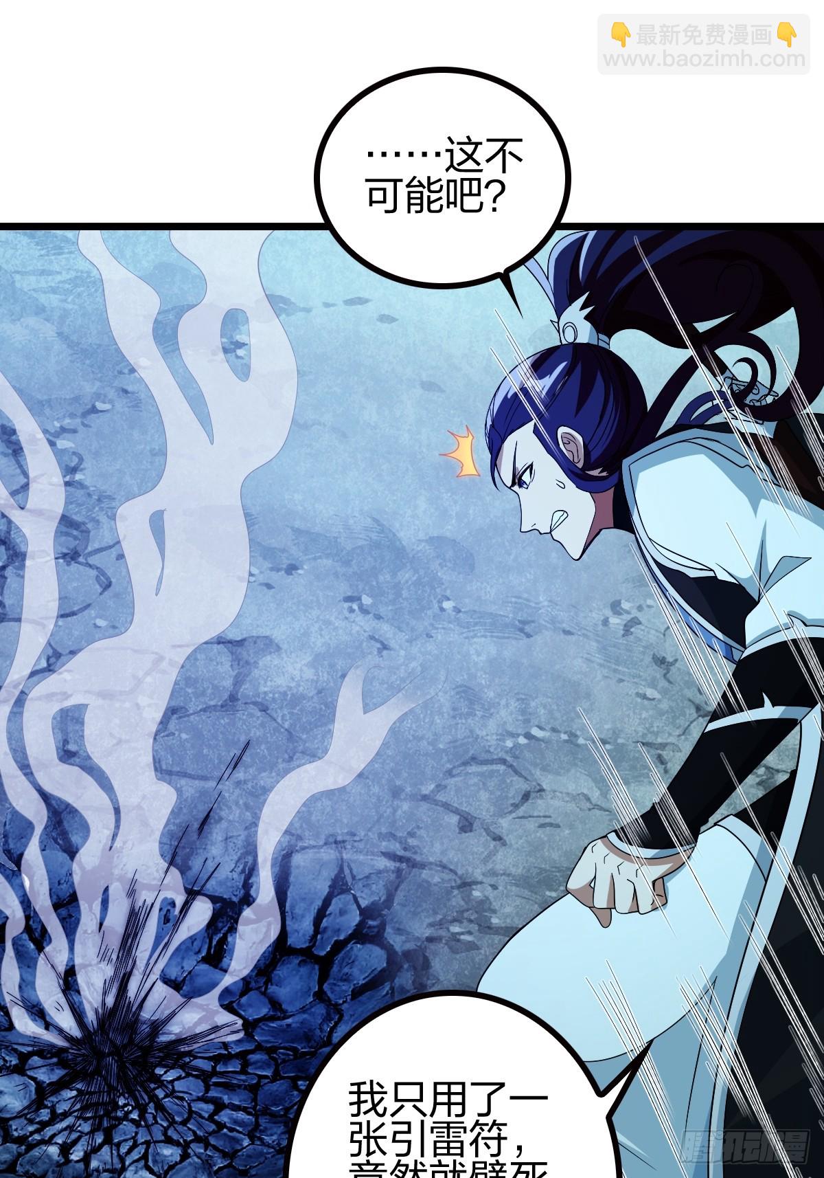 成为百夫长！(1/2)-第22话