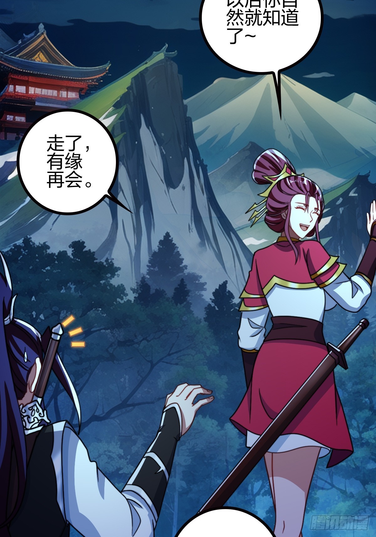 成为百夫长！(1/2)-第22话