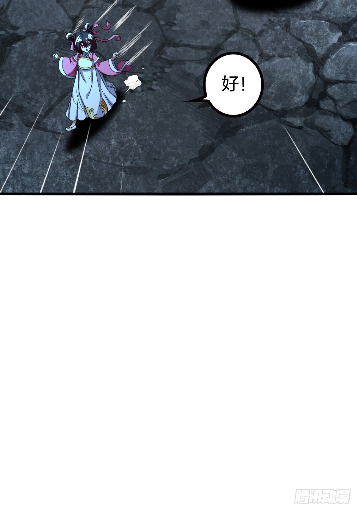 成为百夫长！(1/2)-第22话