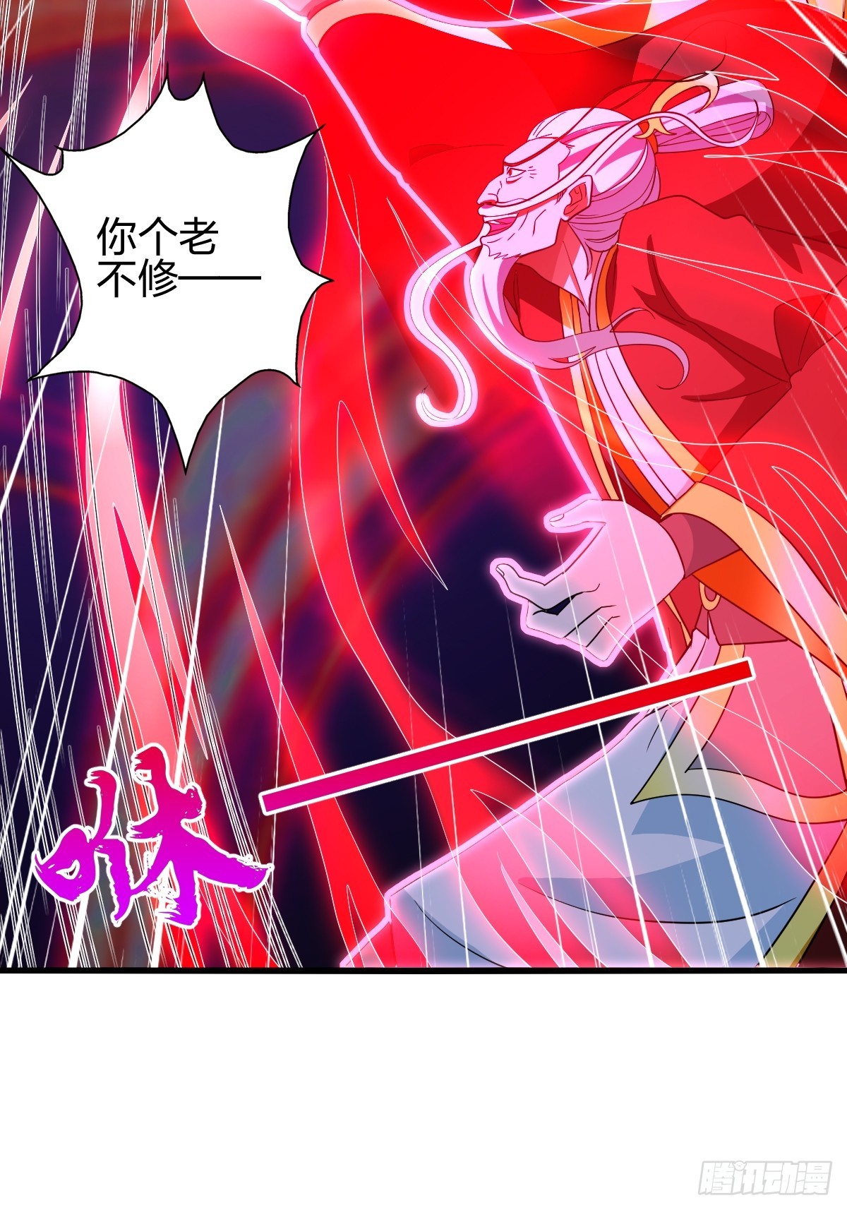 成为百夫长！(1/2)-第22话