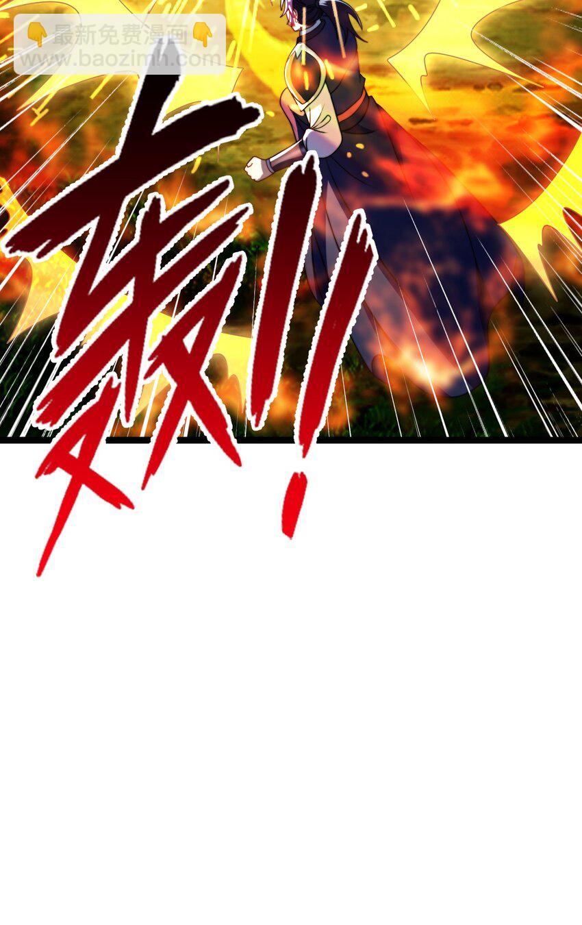 22 群殴獐子妖！(1/2)-第26话