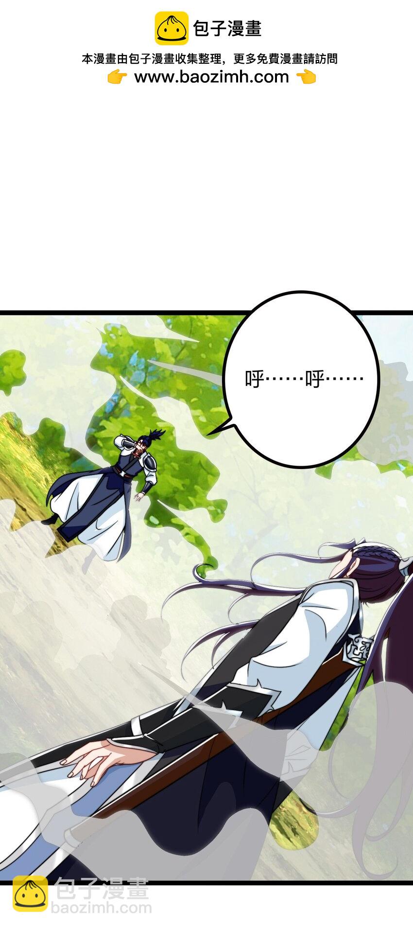 22 群殴獐子妖！(1/2)-第26话