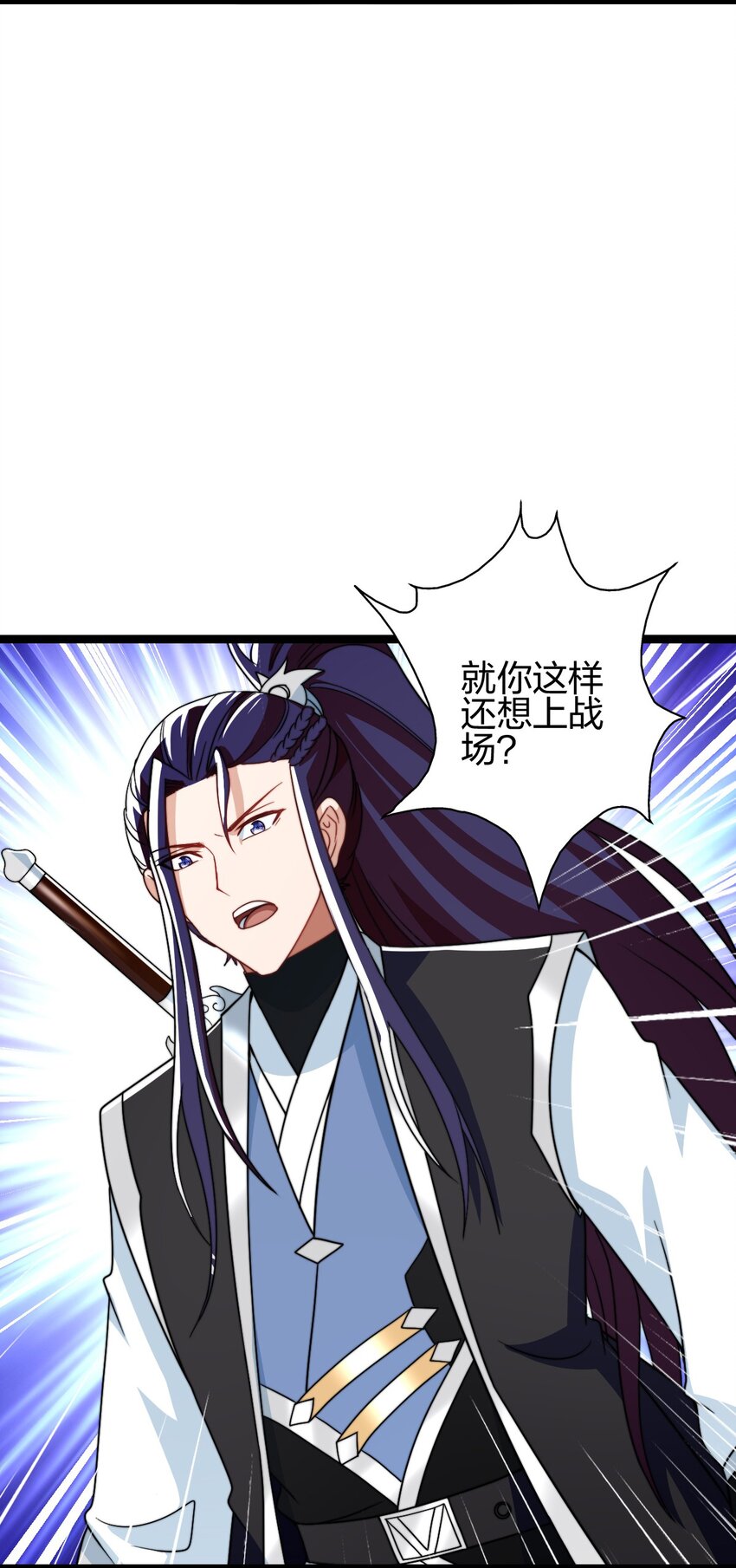 22 群殴獐子妖！(1/2)-第26话