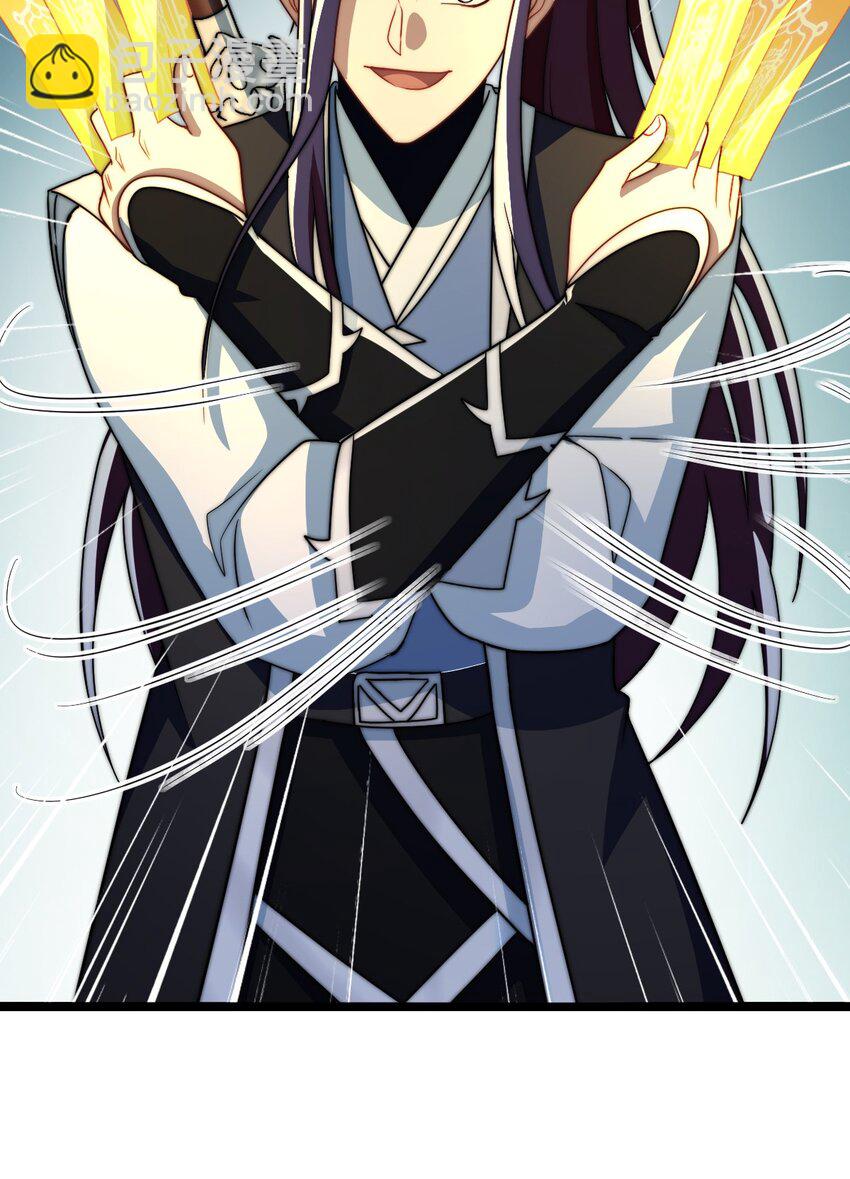 22 群殴獐子妖！(1/2)-第26话