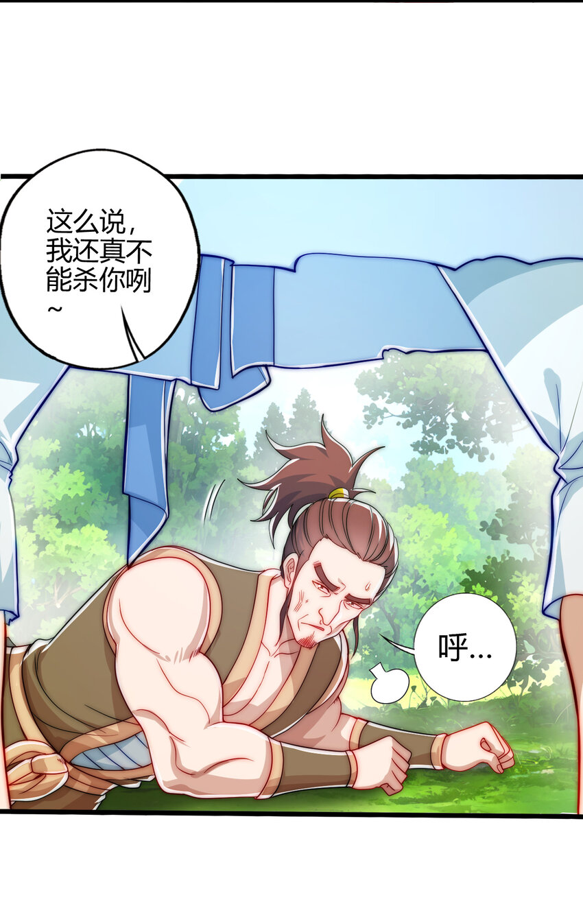 03 楚怀昔-第4话