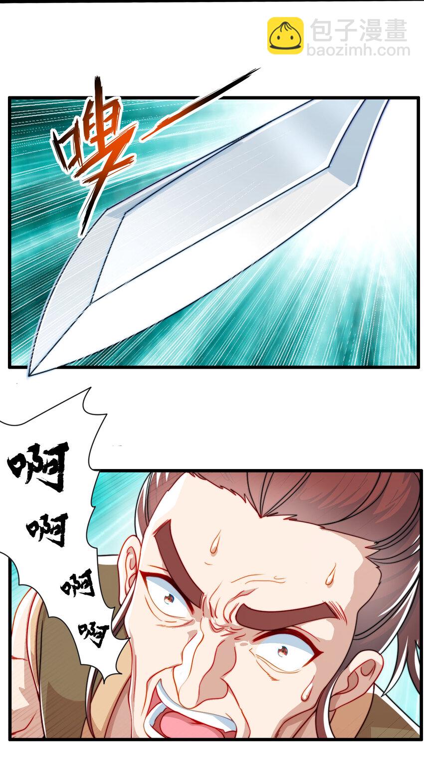 03 楚怀昔-第4话