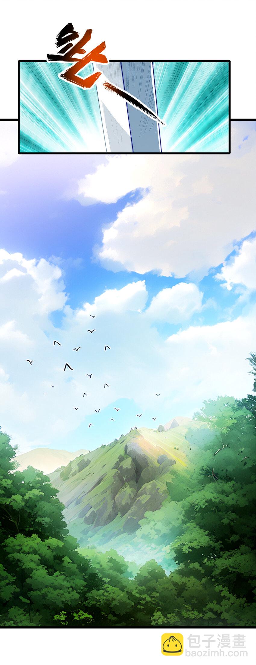 03 楚怀昔-第4话