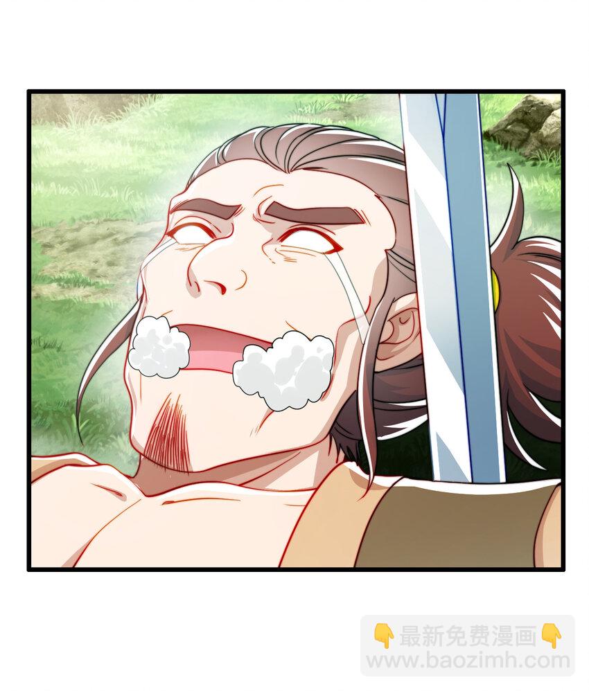 03 楚怀昔-第4话