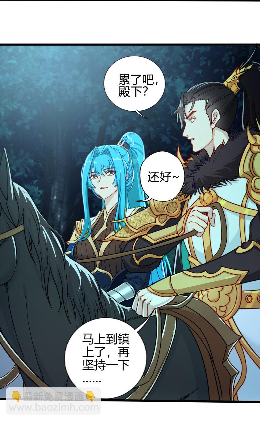 03 楚怀昔-第4话