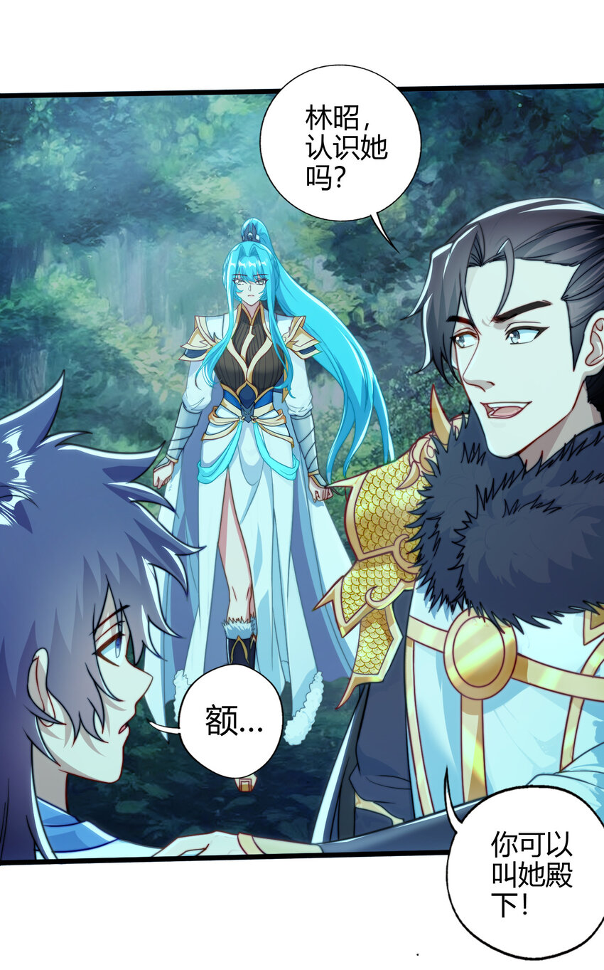 03 楚怀昔-第4话