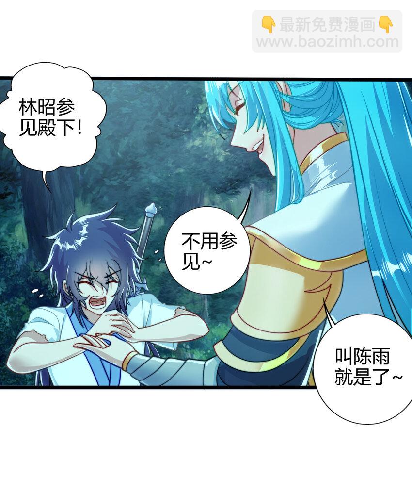 03 楚怀昔-第4话