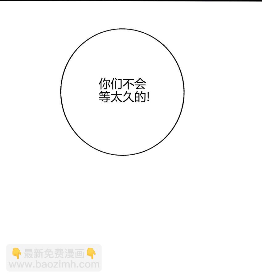 03 楚怀昔-第4话