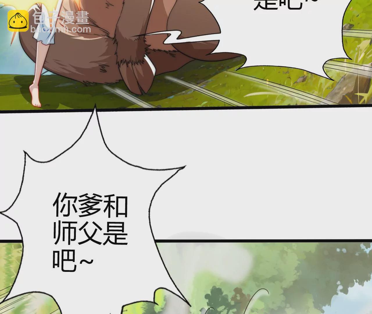 楚怀昔(1/3)-第28话