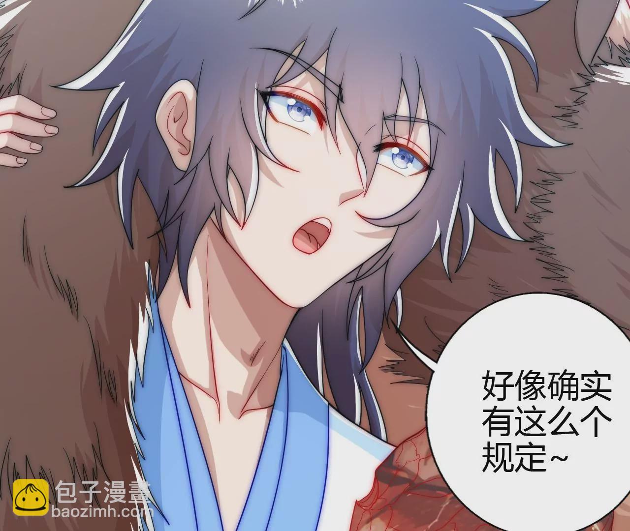 楚怀昔(1/3)-第28话