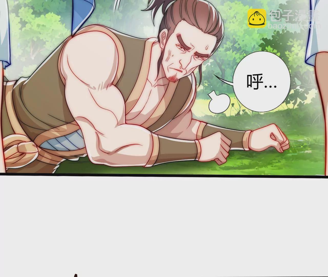 楚怀昔(1/3)-第28话