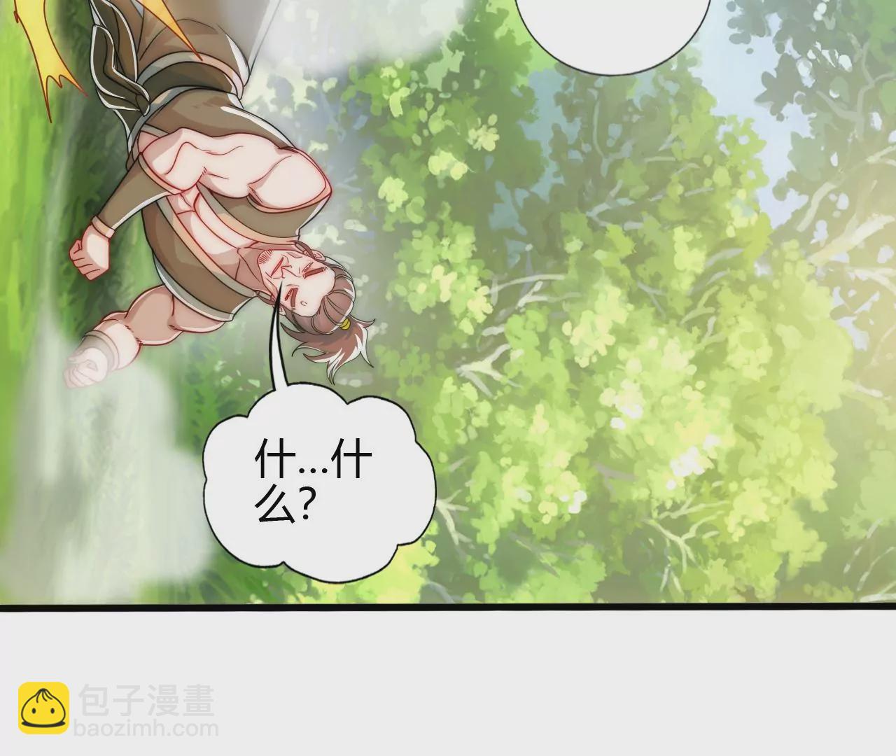 楚怀昔(1/3)-第28话