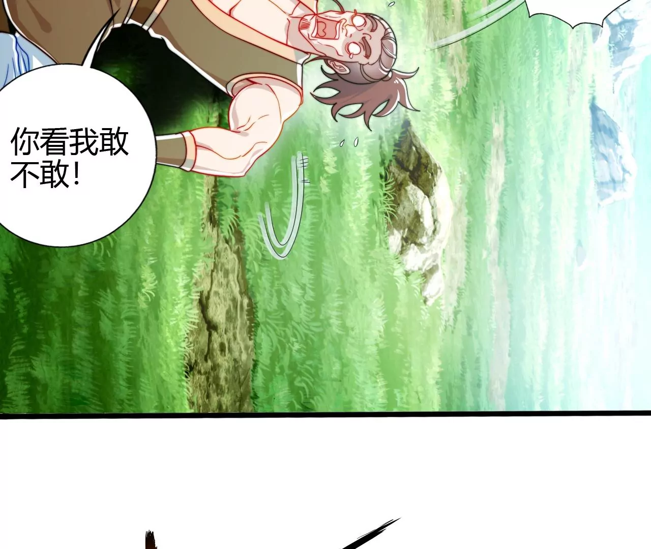 楚怀昔(1/3)-第28话