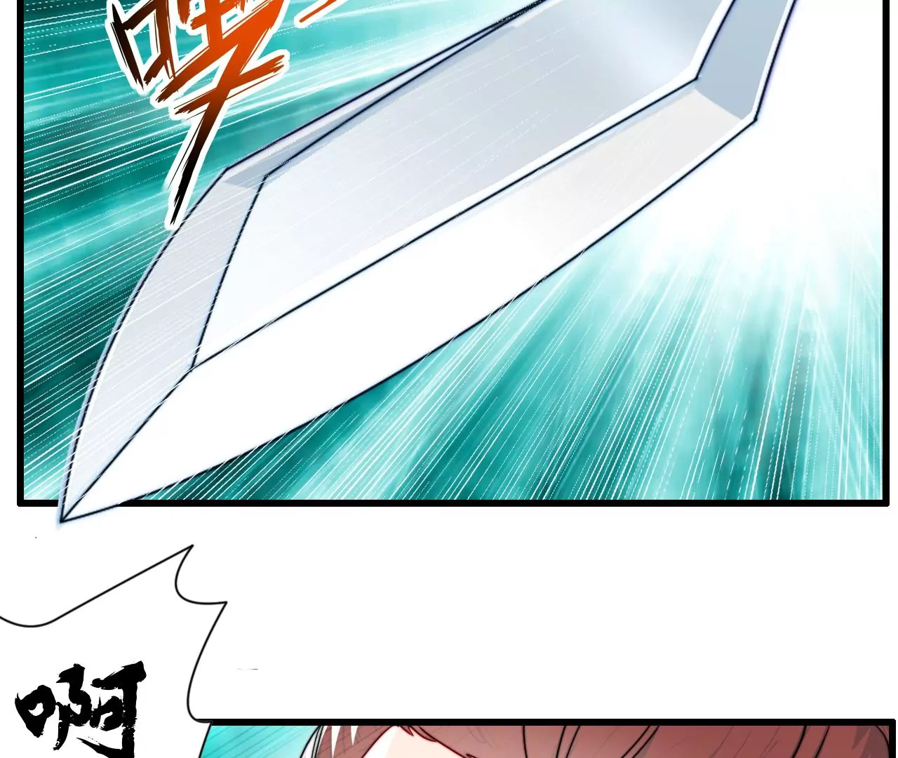 楚怀昔(1/3)-第28话