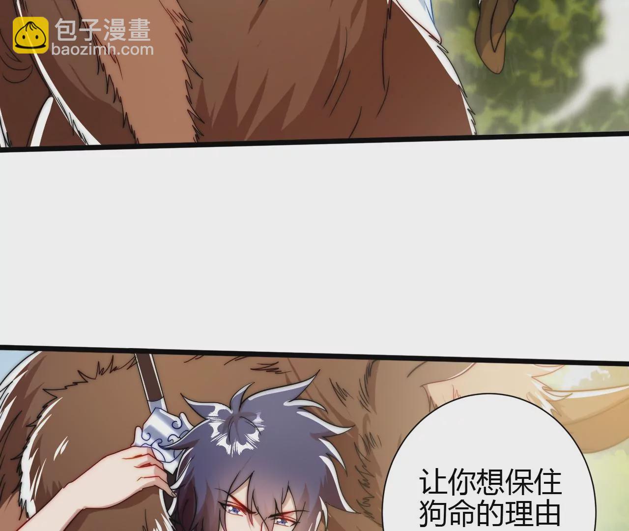 楚怀昔(1/3)-第28话